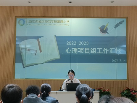 心理健康项目组.jpg