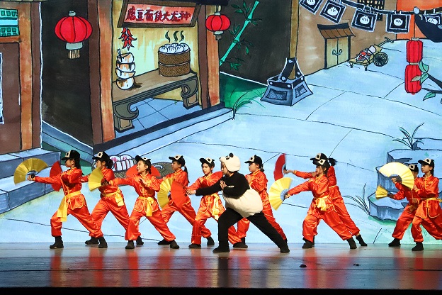 四年级 功夫熊猫.jpg