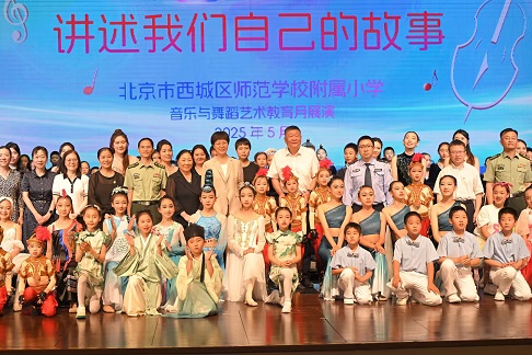 谢幕合影.jpg