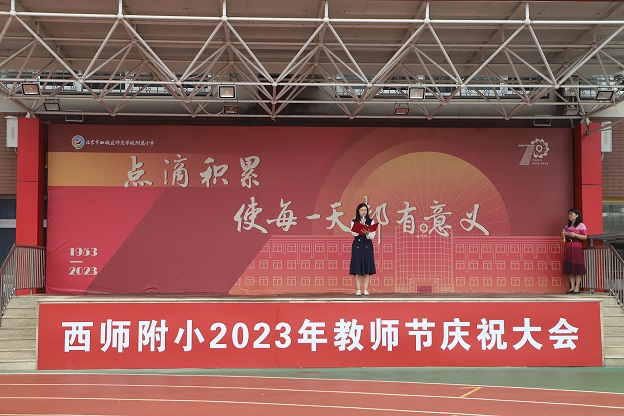 1694498455413088035.jpg 六铺炕校区教师发言.jpg