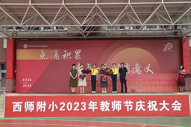 1694498557501072965.jpg 六铺炕老教师.jpg